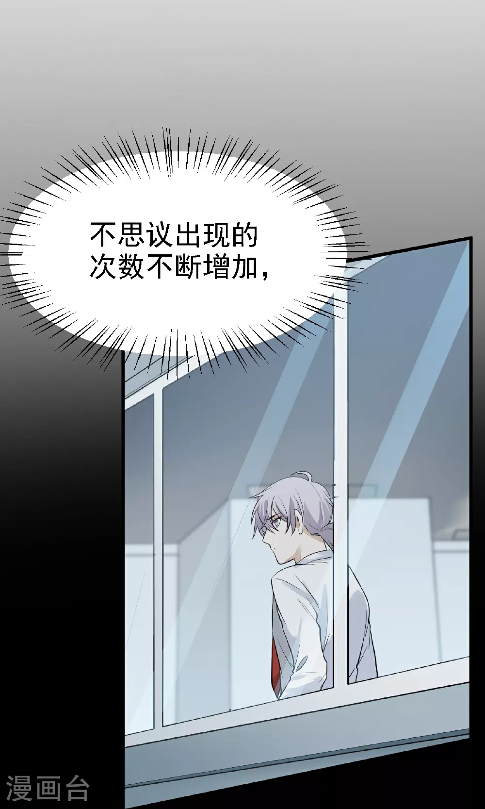 第41话23