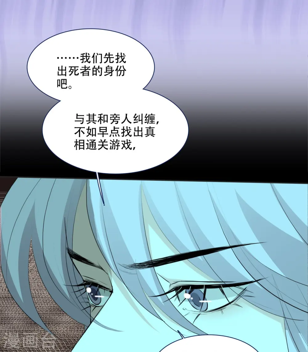 第6话7