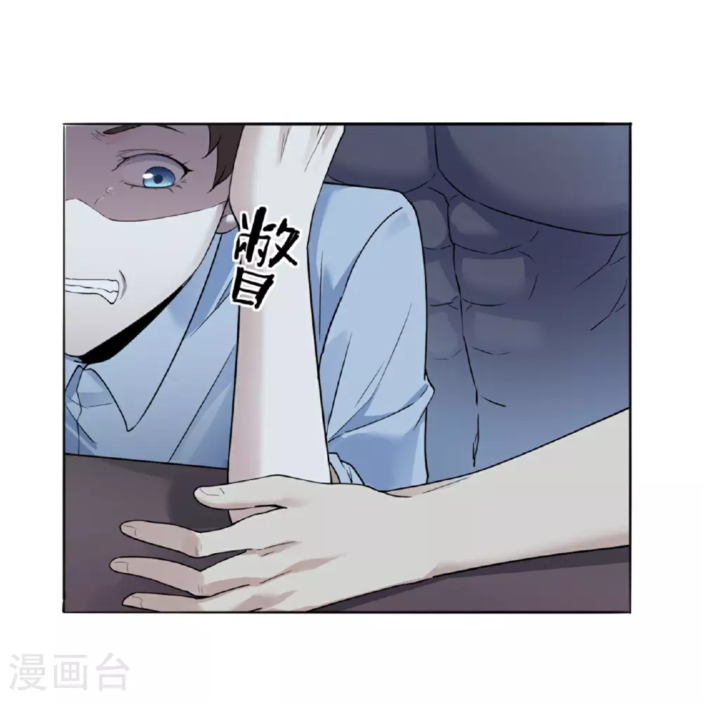 第71话13