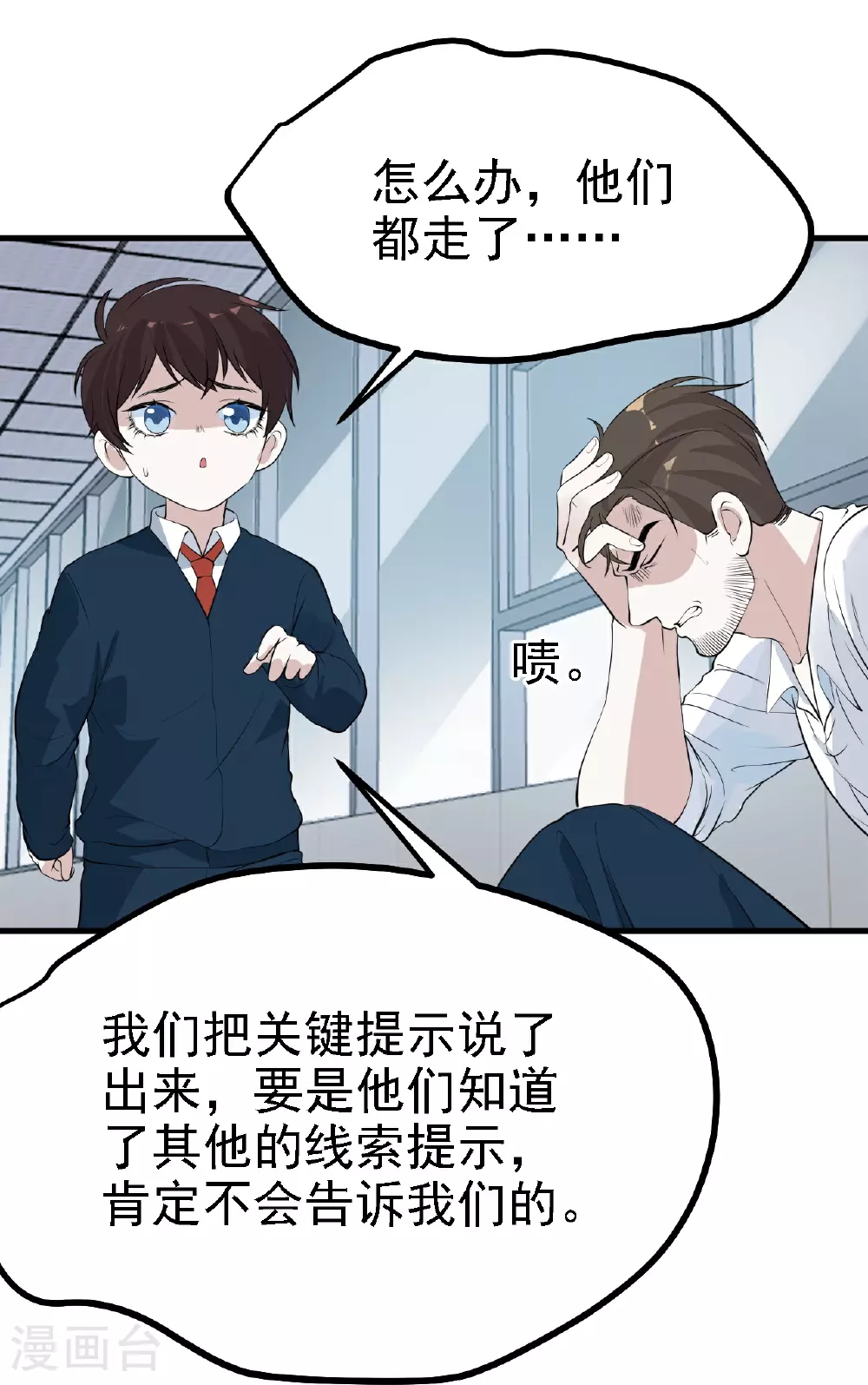 第35话16