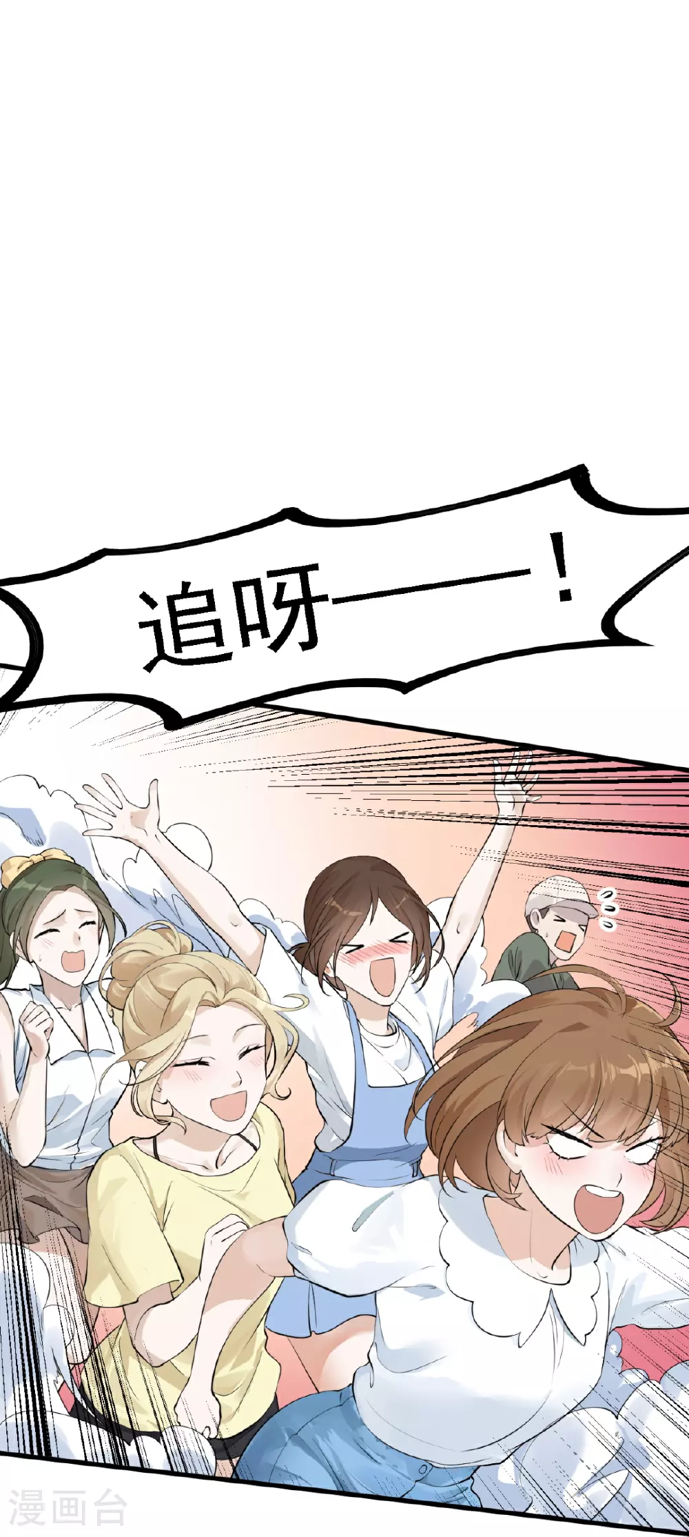 第29话5