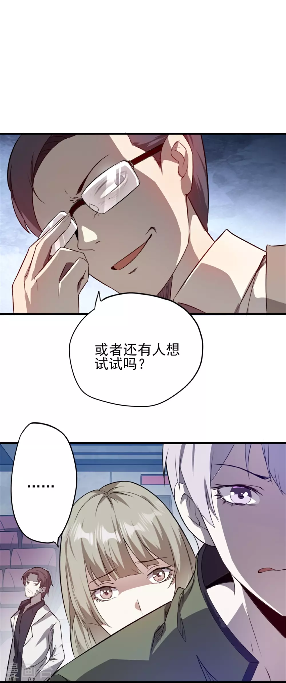 第63话36