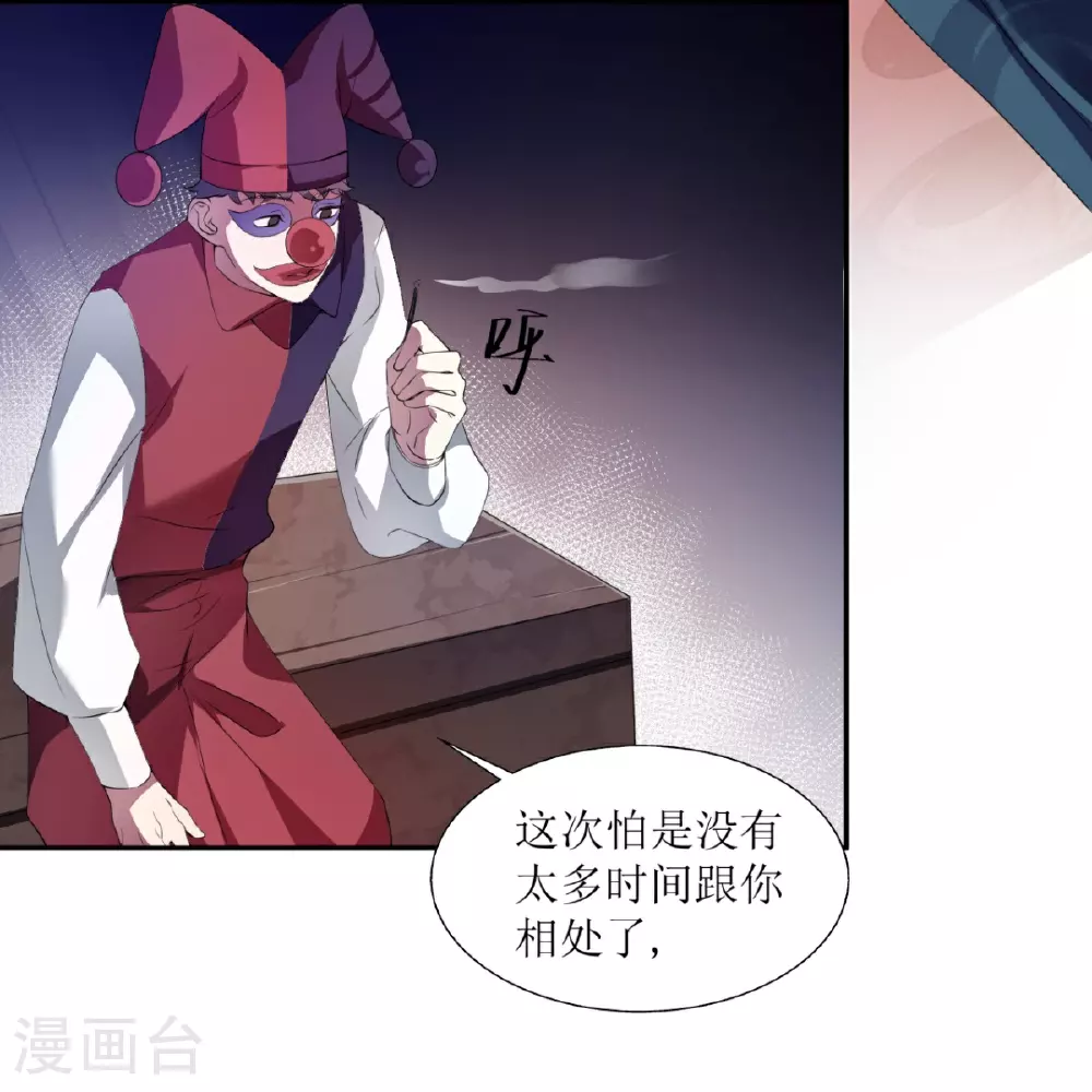 第27话26