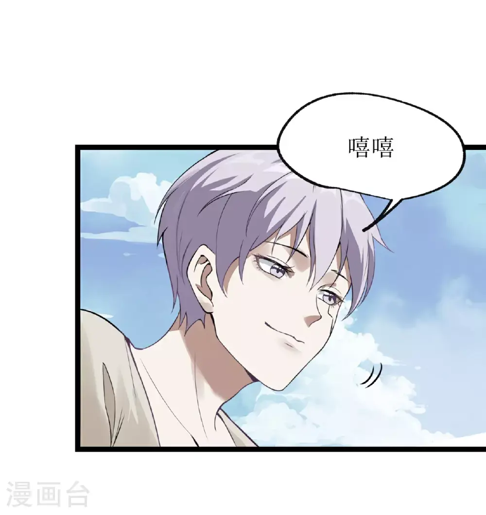 第77话31