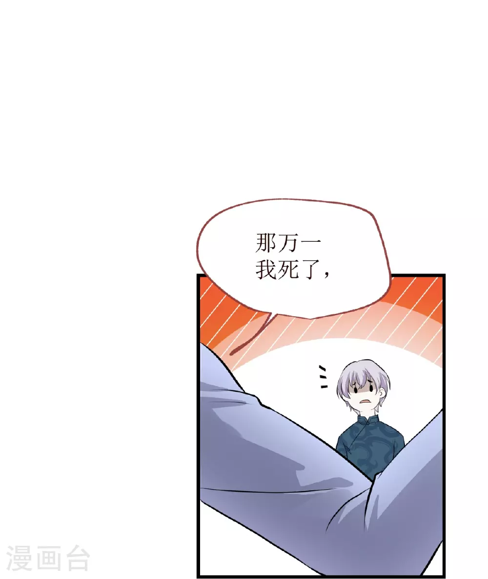 第22话20
