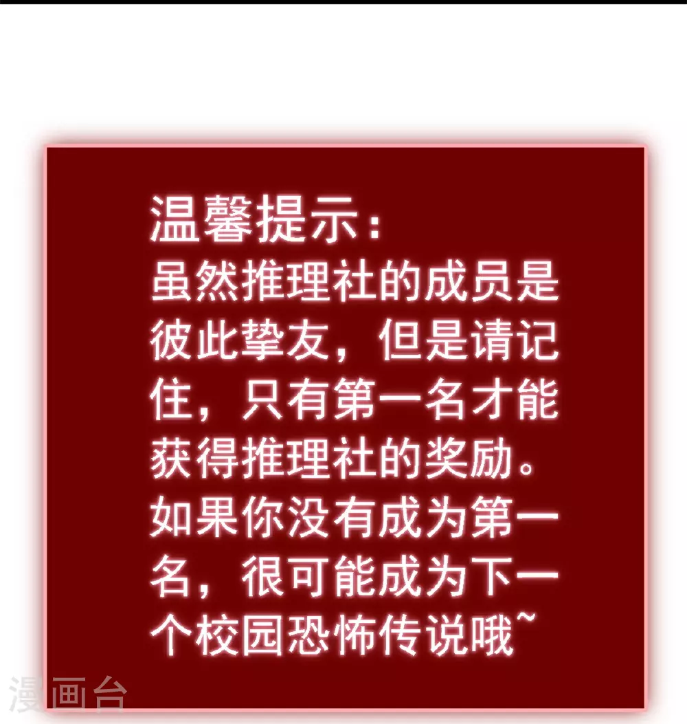 第31话11