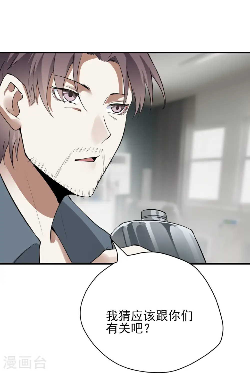 第86话16