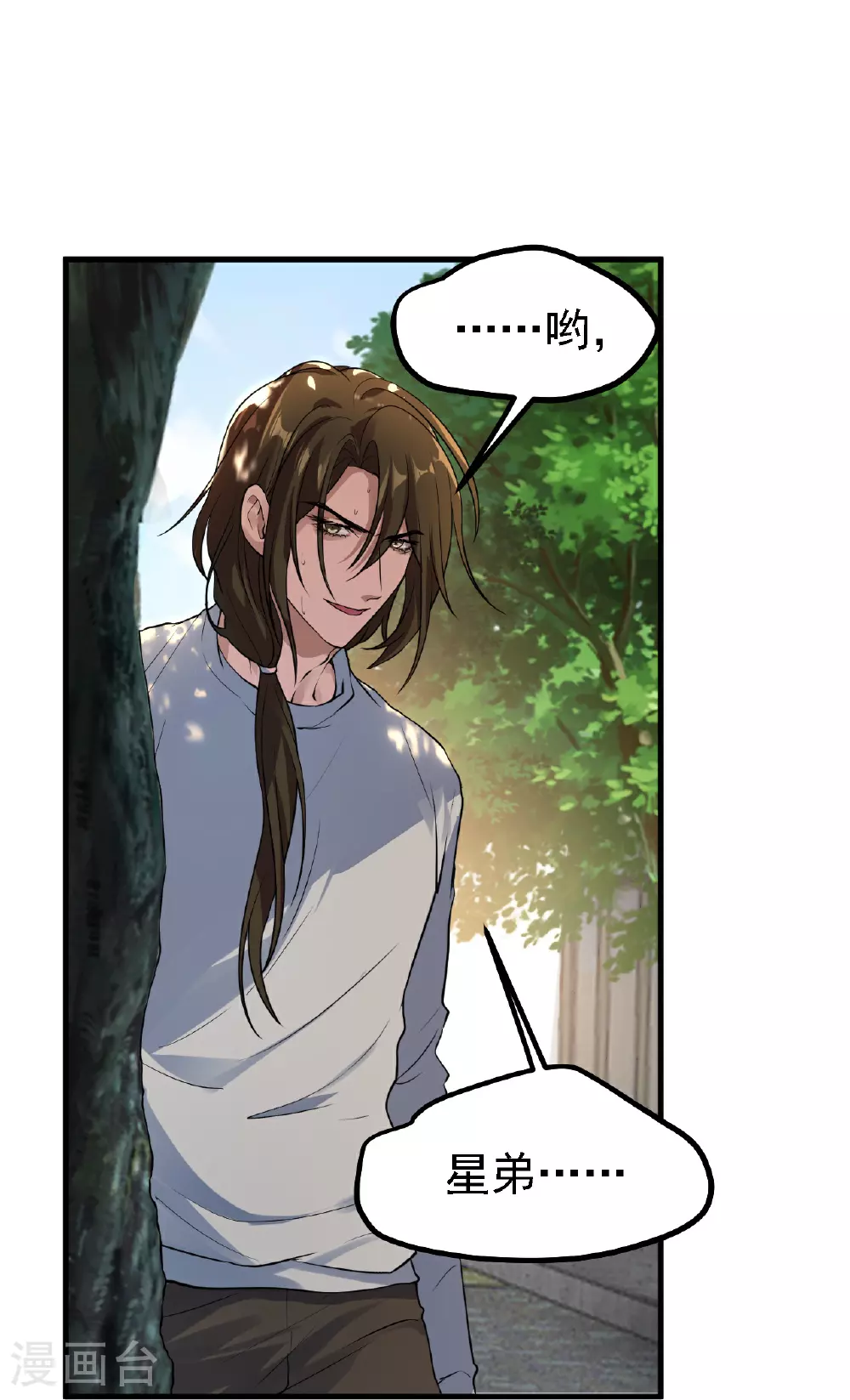 第57话7