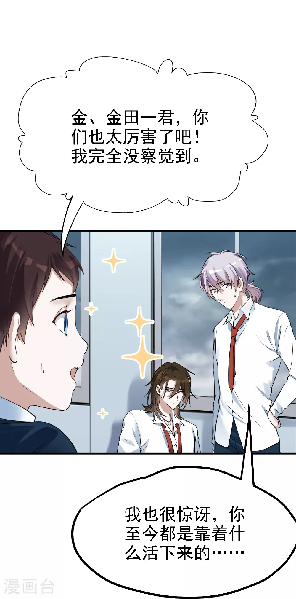 第44话21
