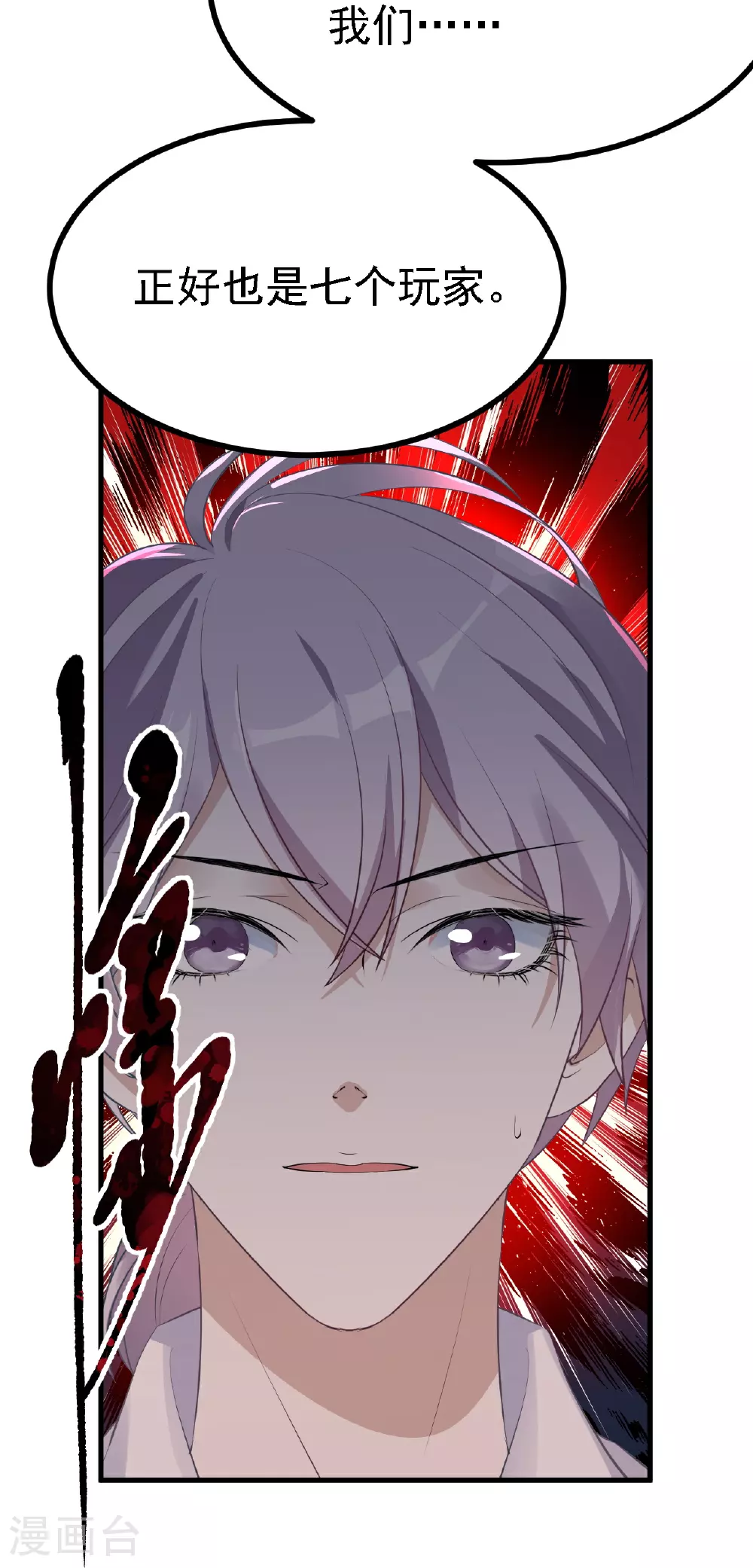 第34话28