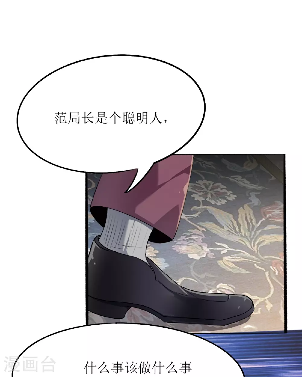 第23话15