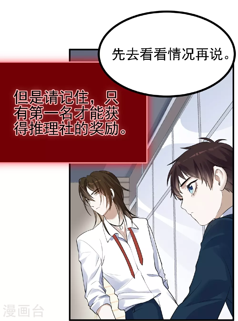 第42话17