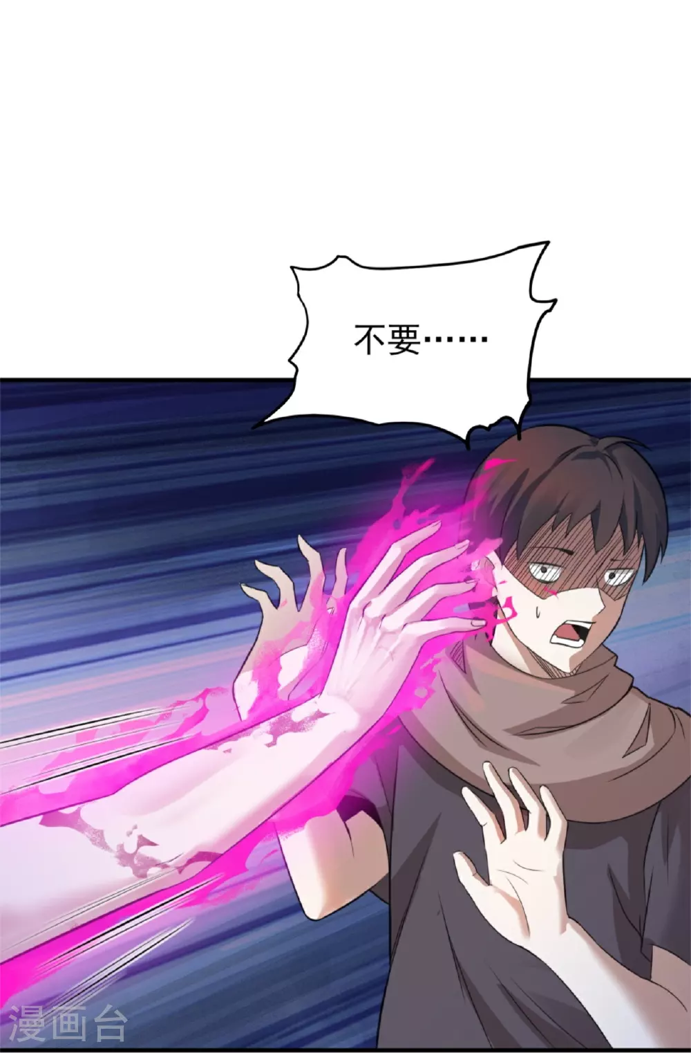 第65话9