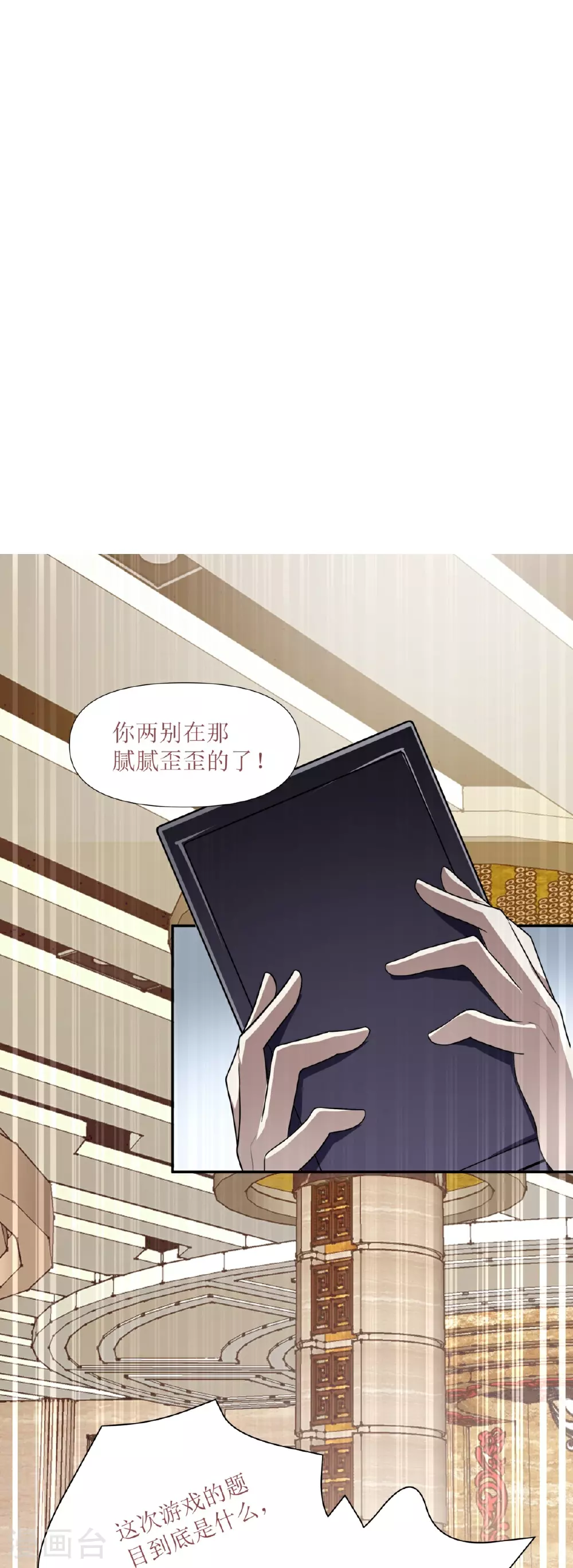第25话10