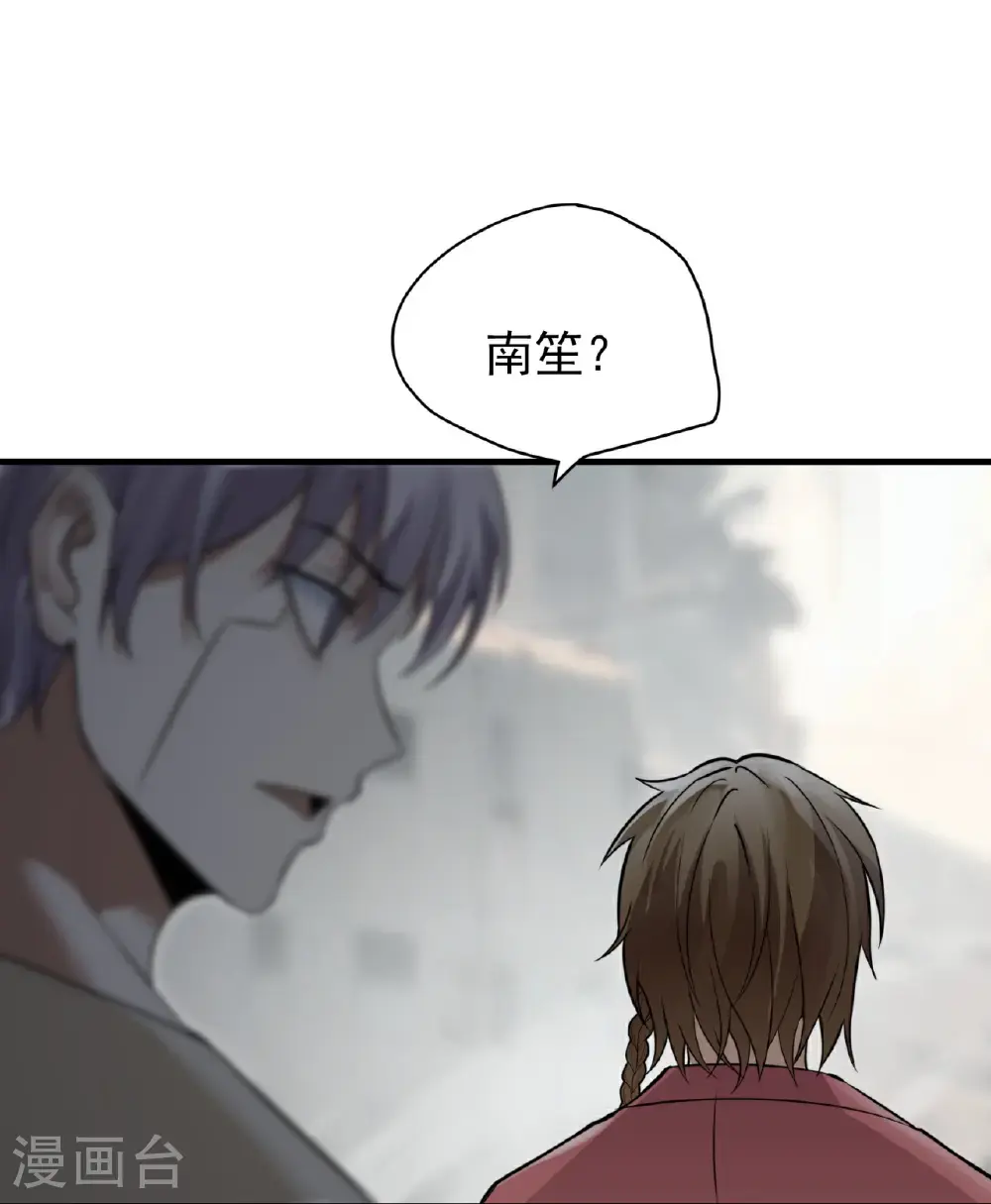 第82话22