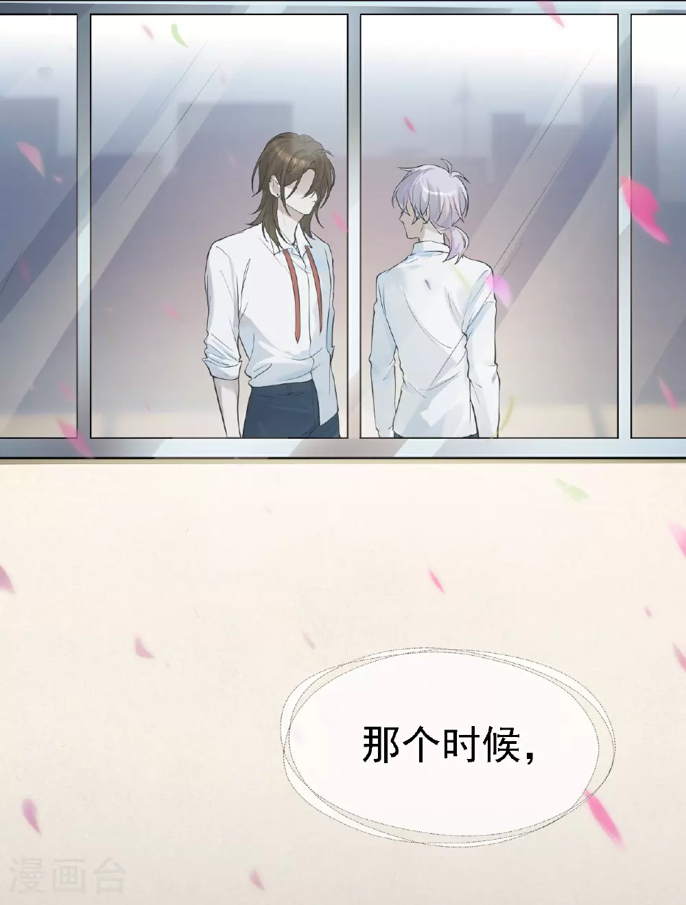 第39话26