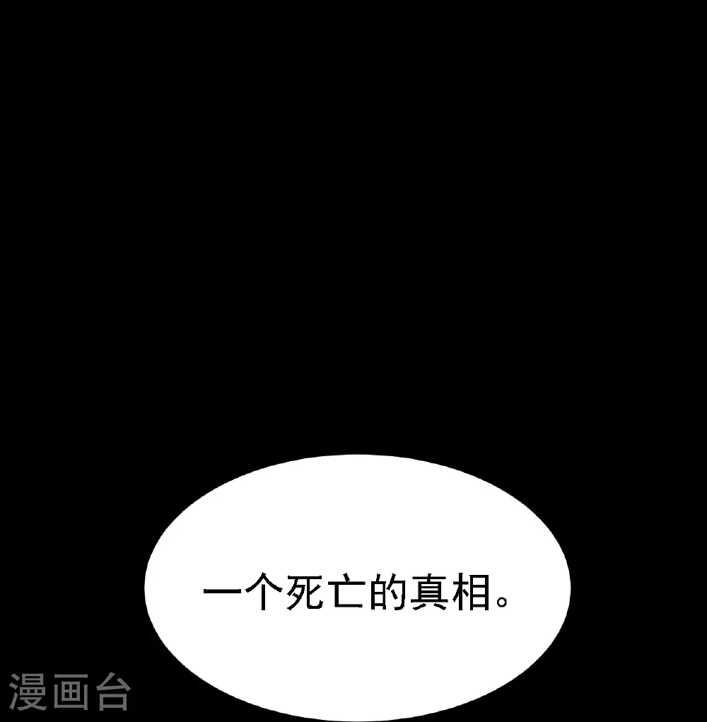 第55话15