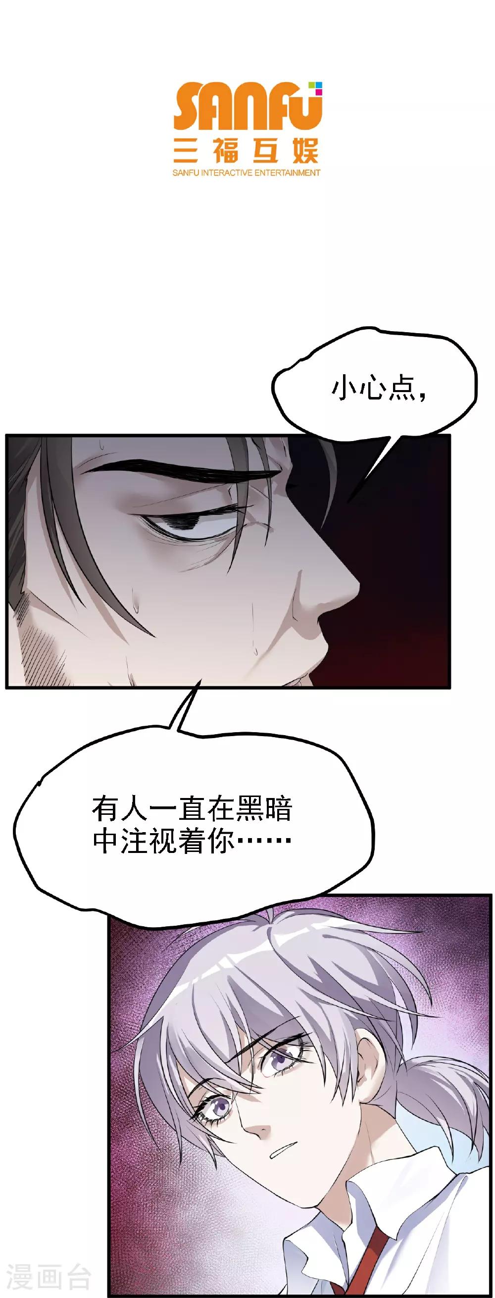 第39话2