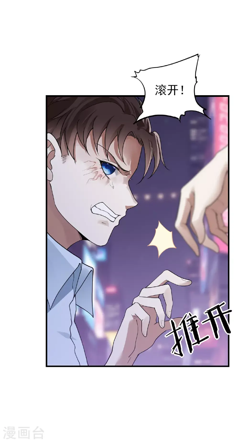 第76话30