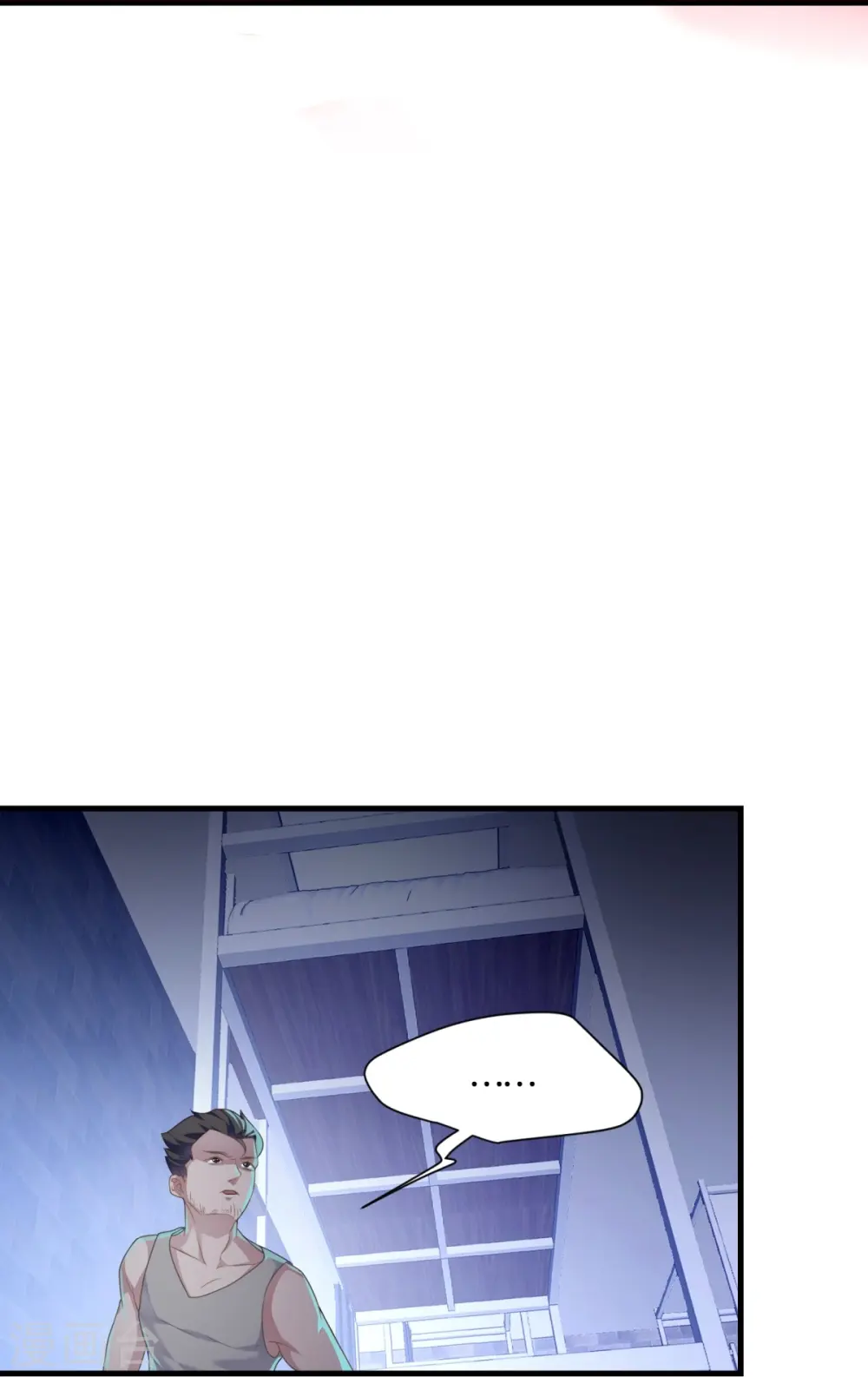 第17话6