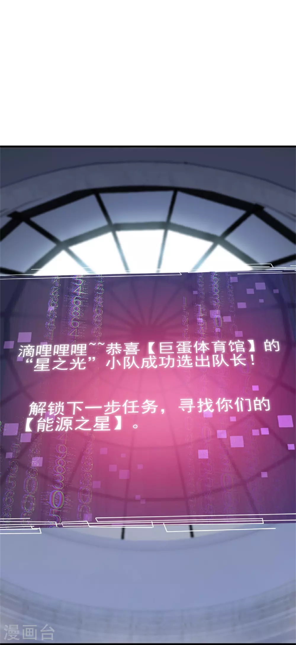 第66话4