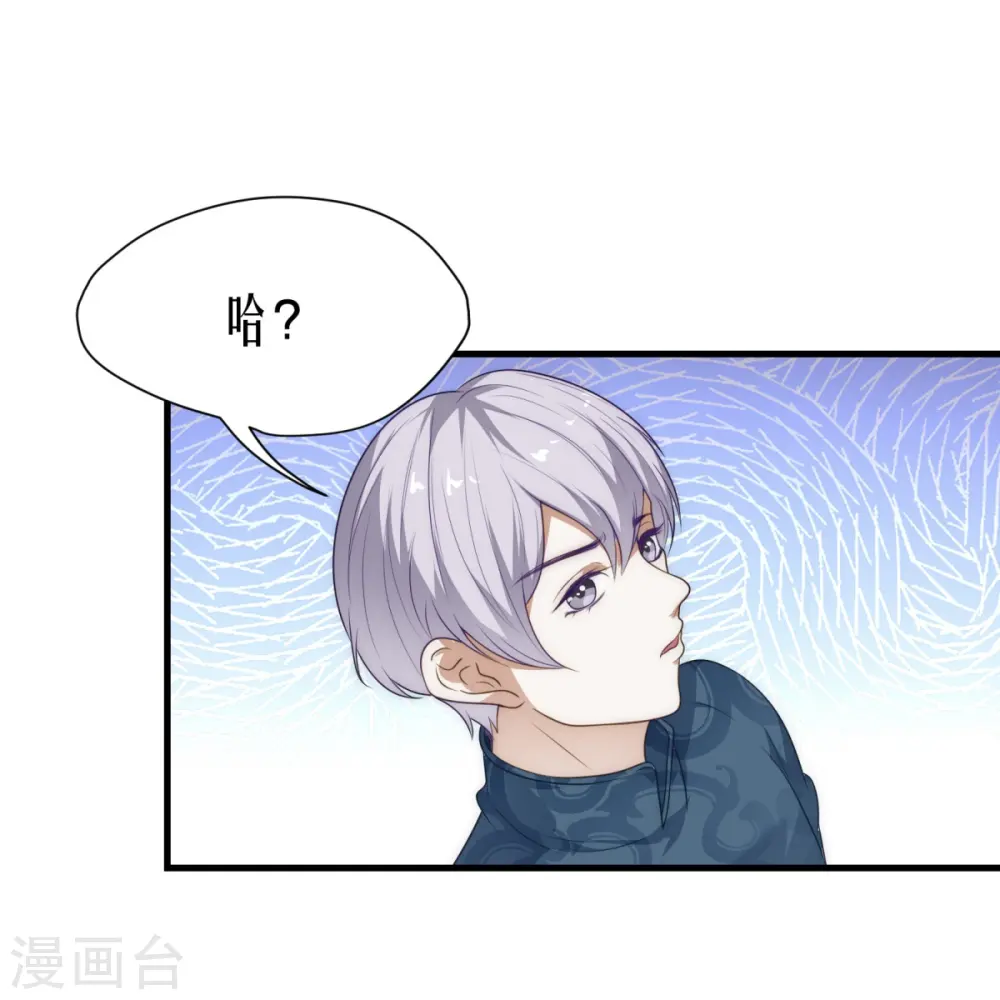 第16话14