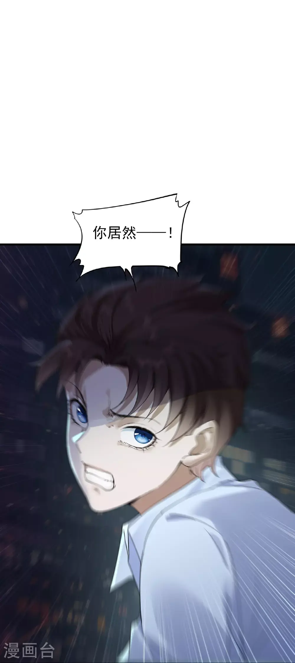 第76话24
