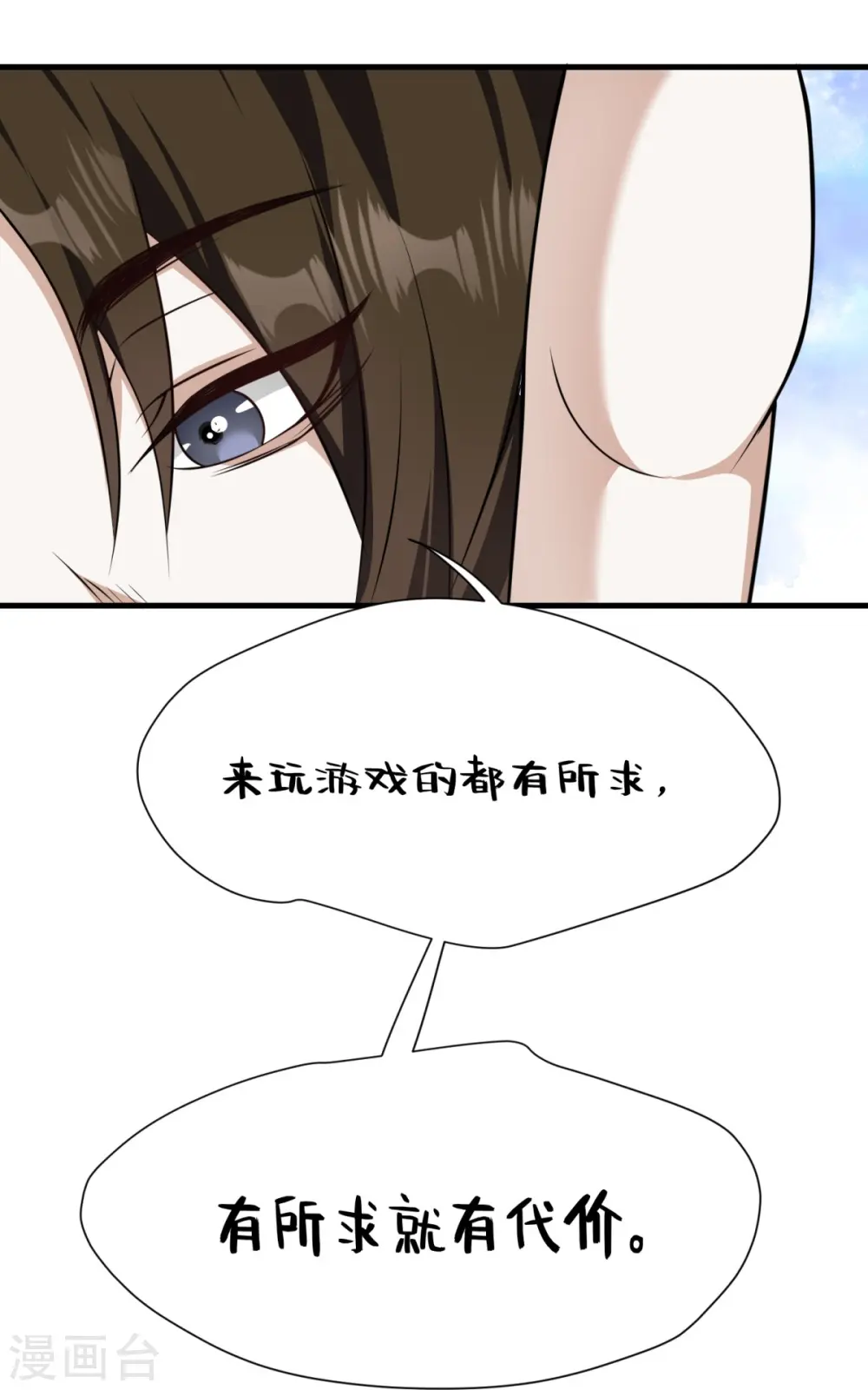 第17话14
