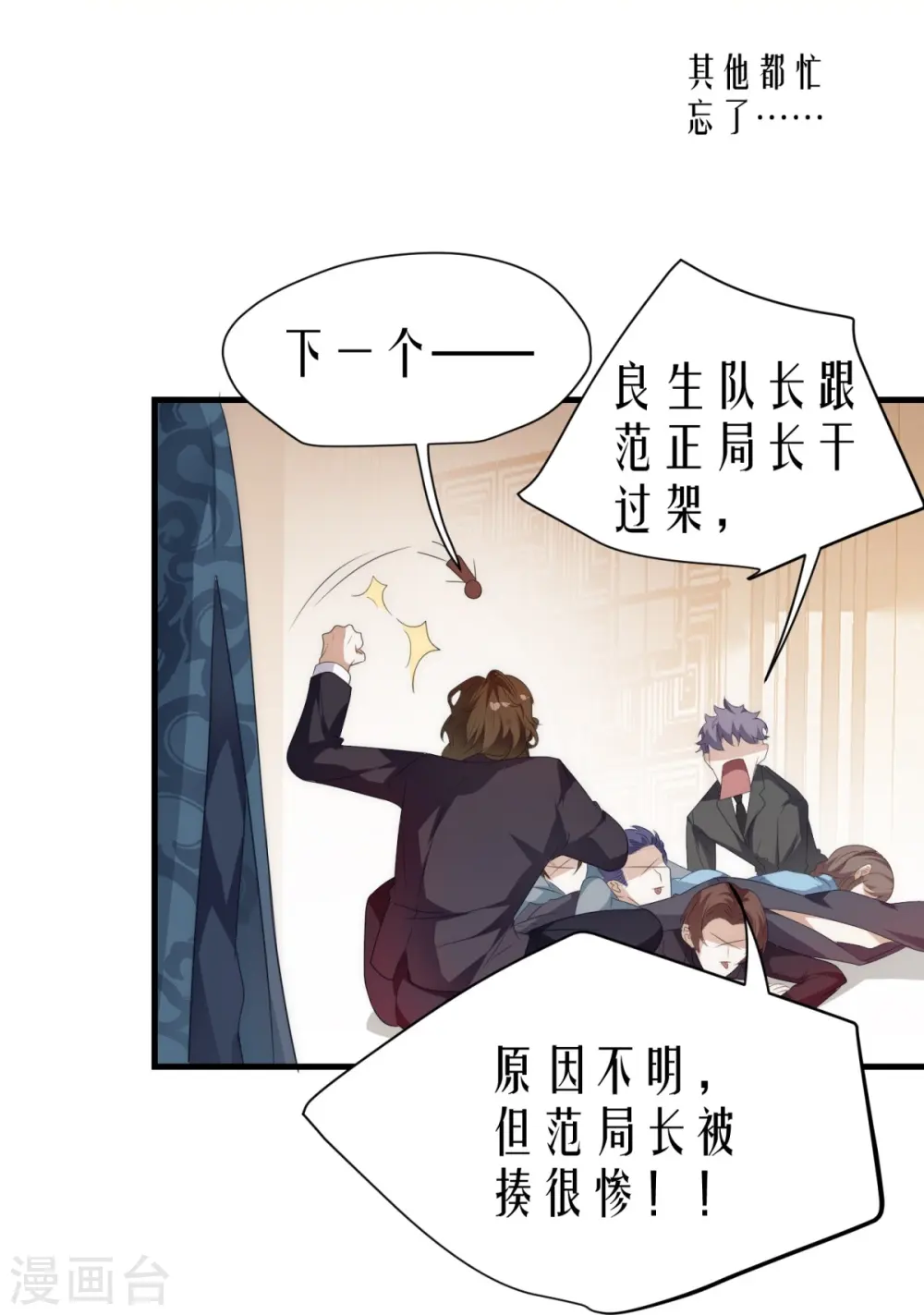 第16话4