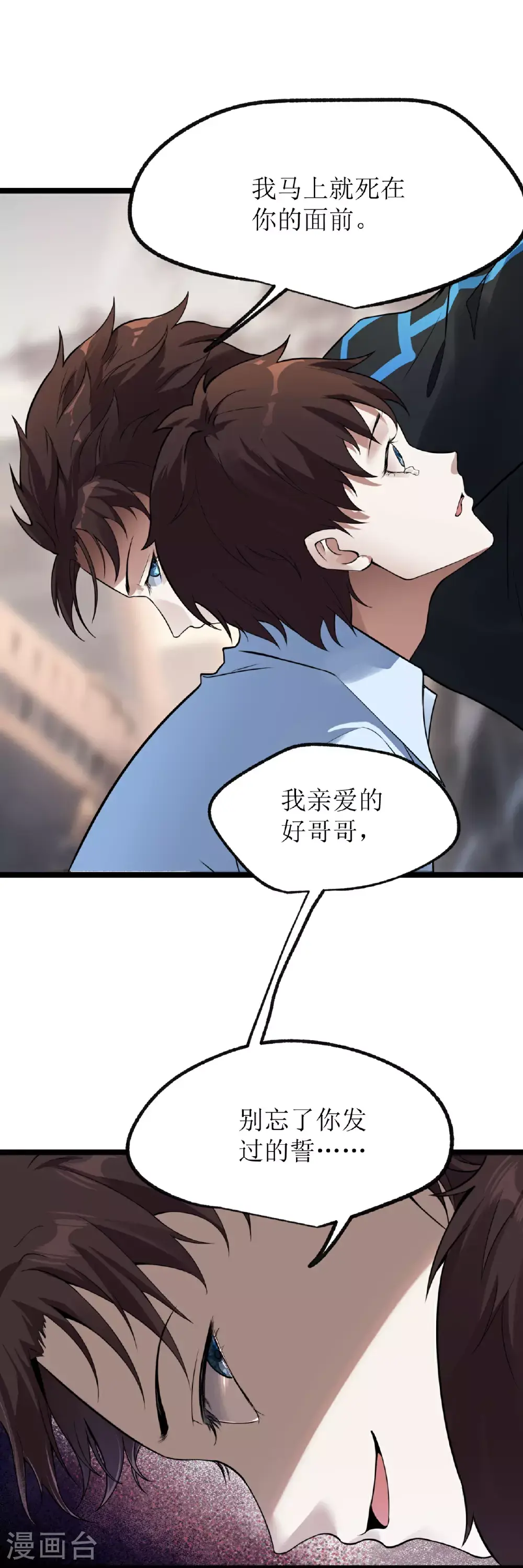 第78话13