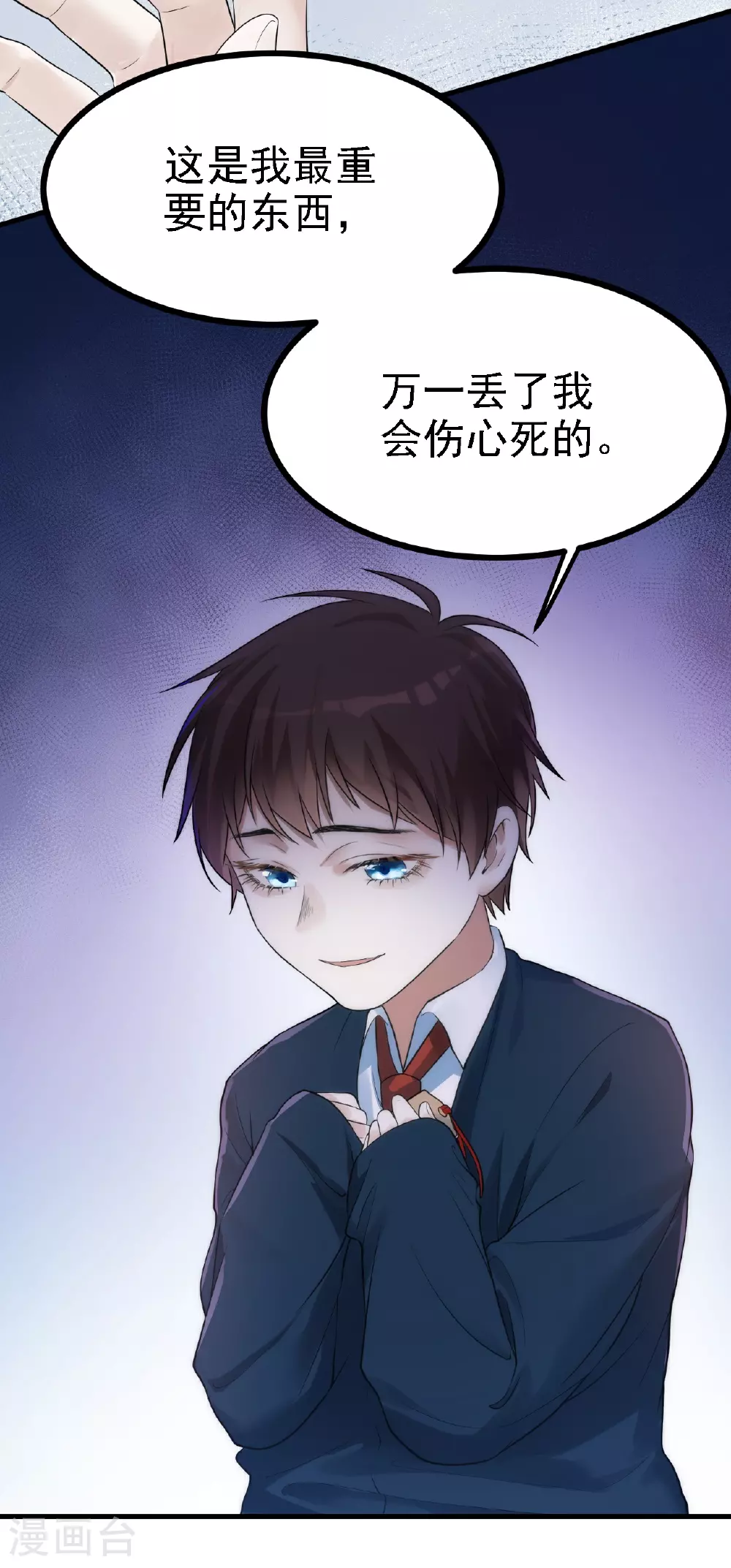 第43话24
