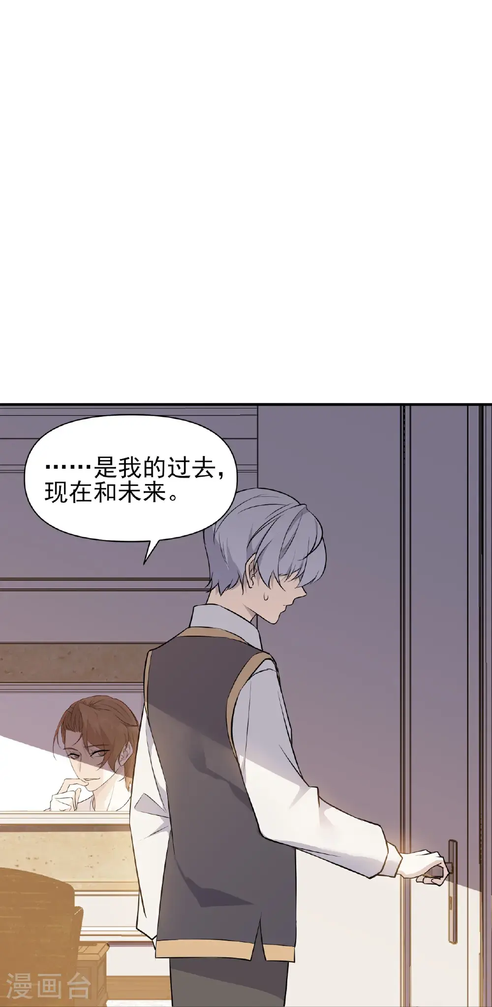 第91话29