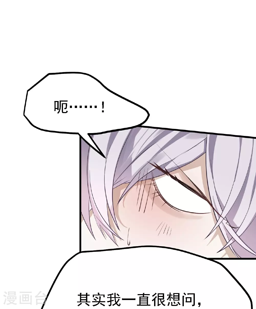 第32话5