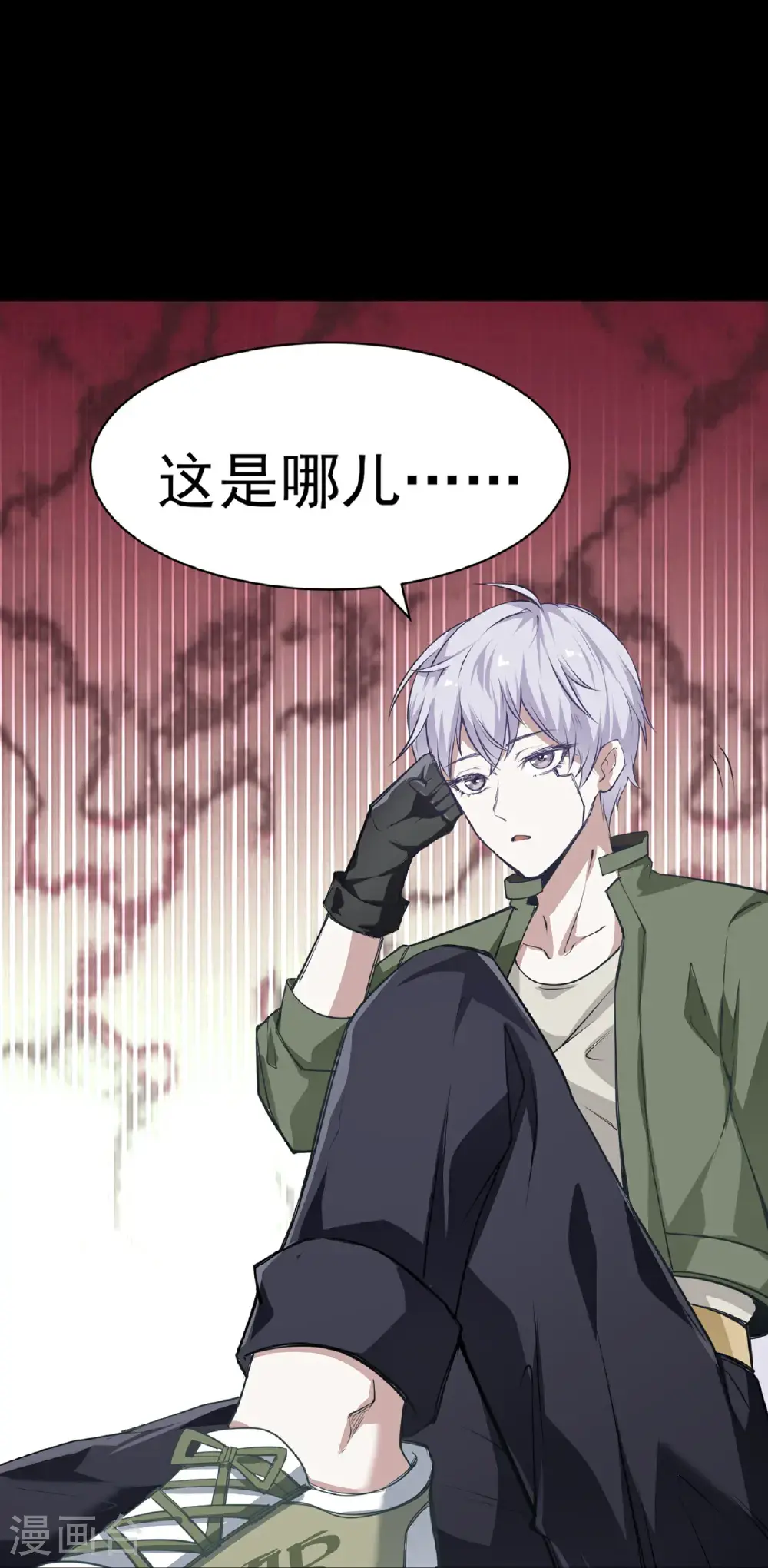 第83话16