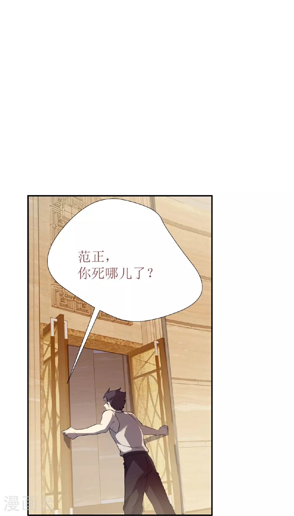 第26话12