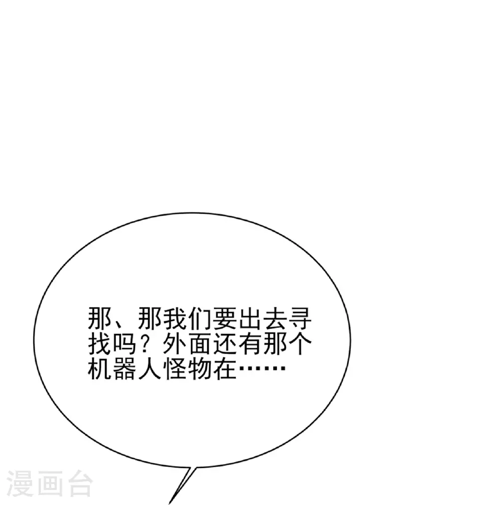 第66话10