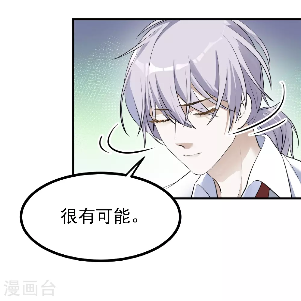 第42话8