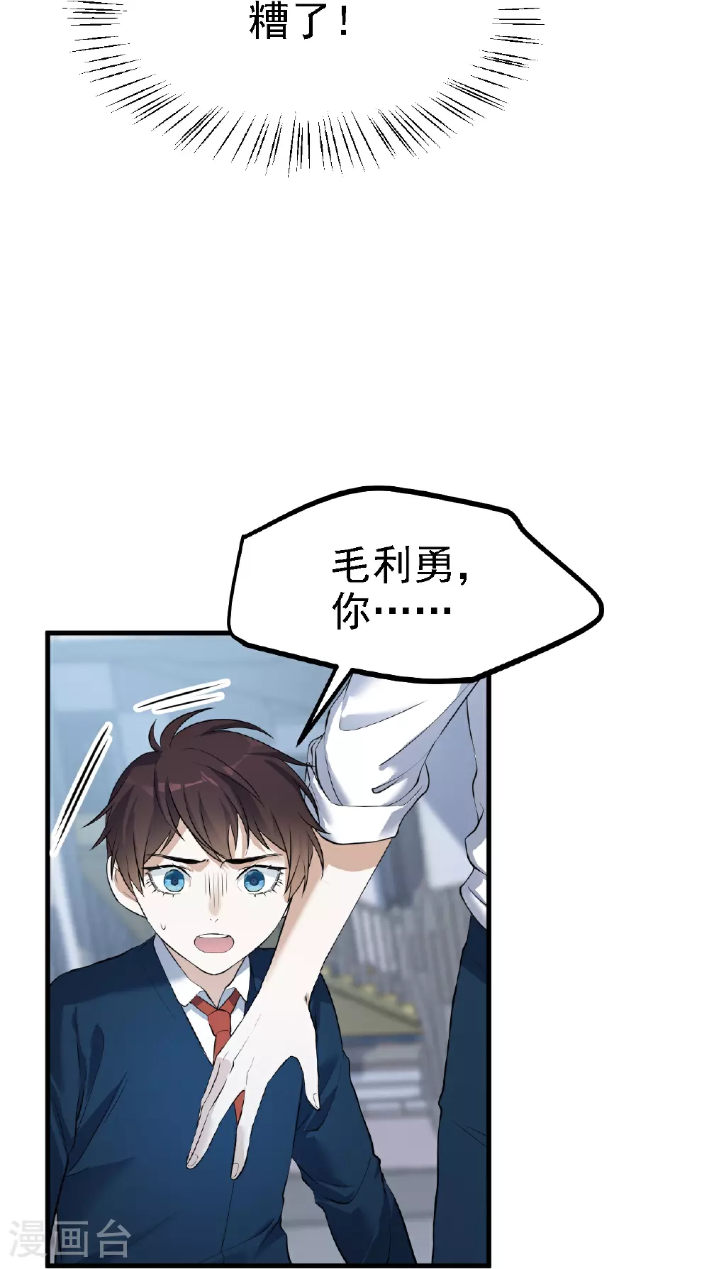 第37话26