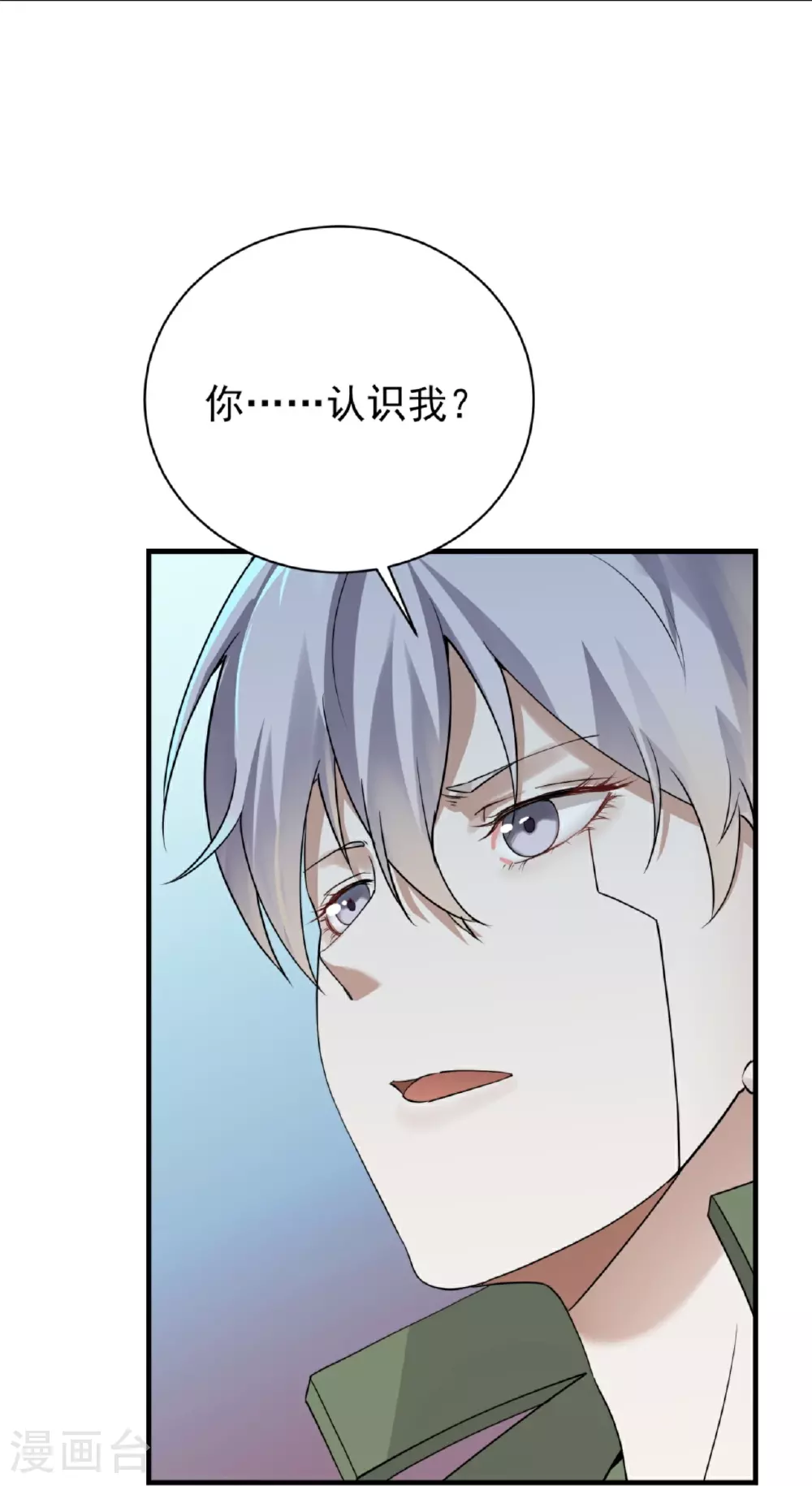 第66话30