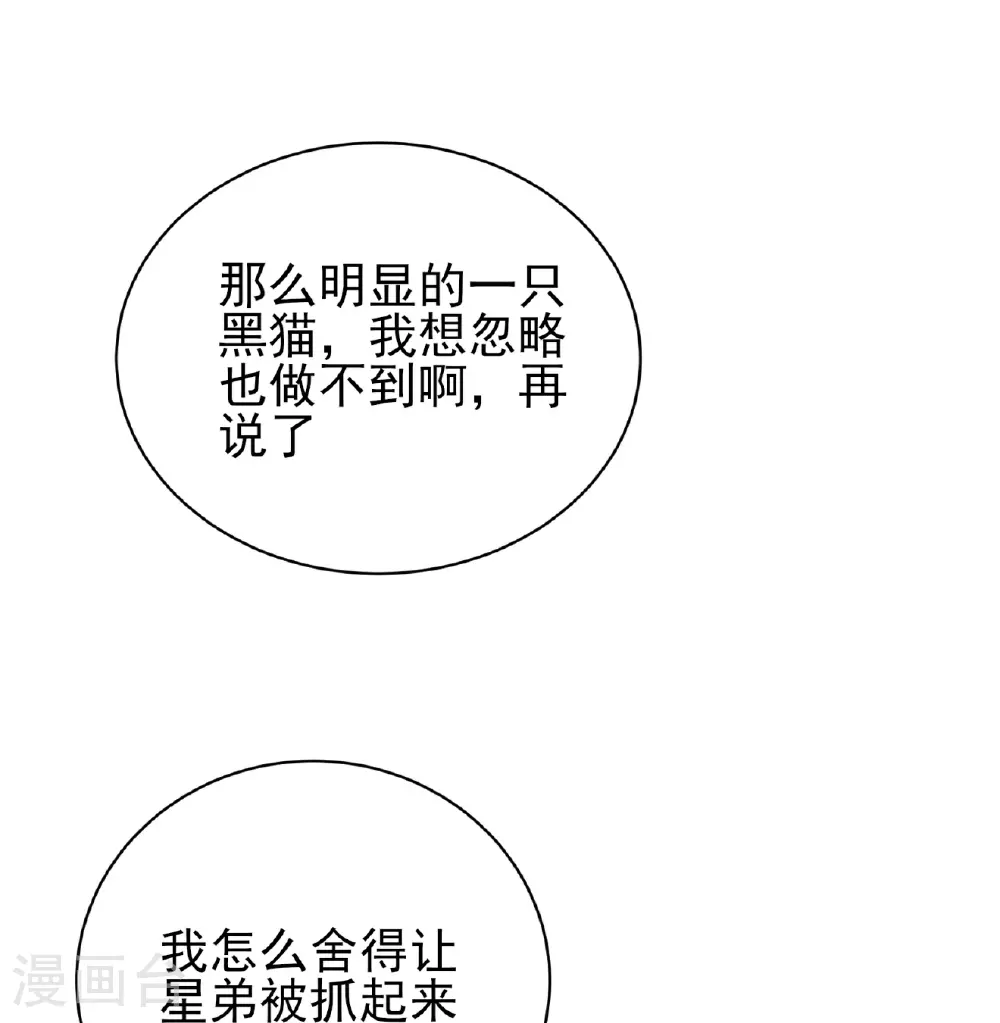 第74话5