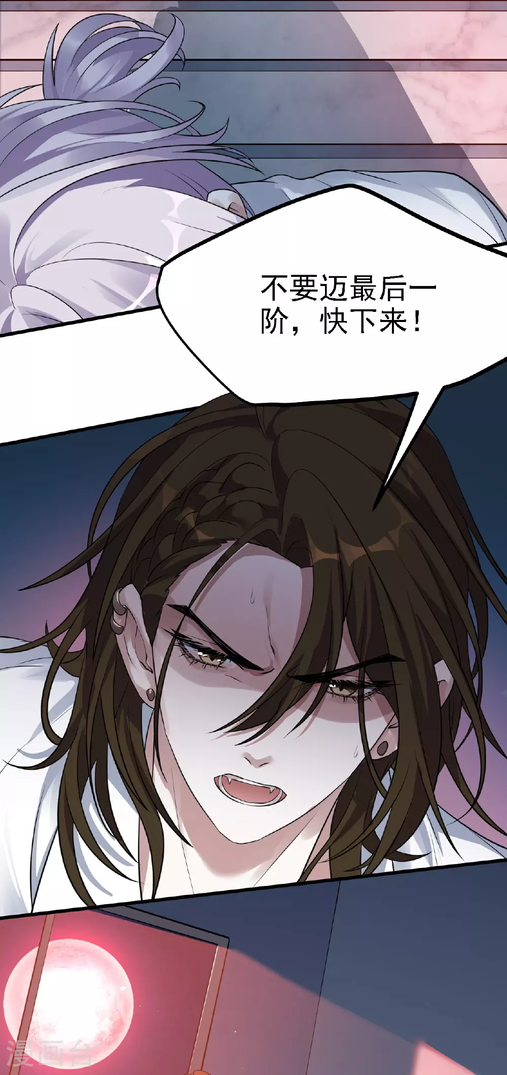 第45话21