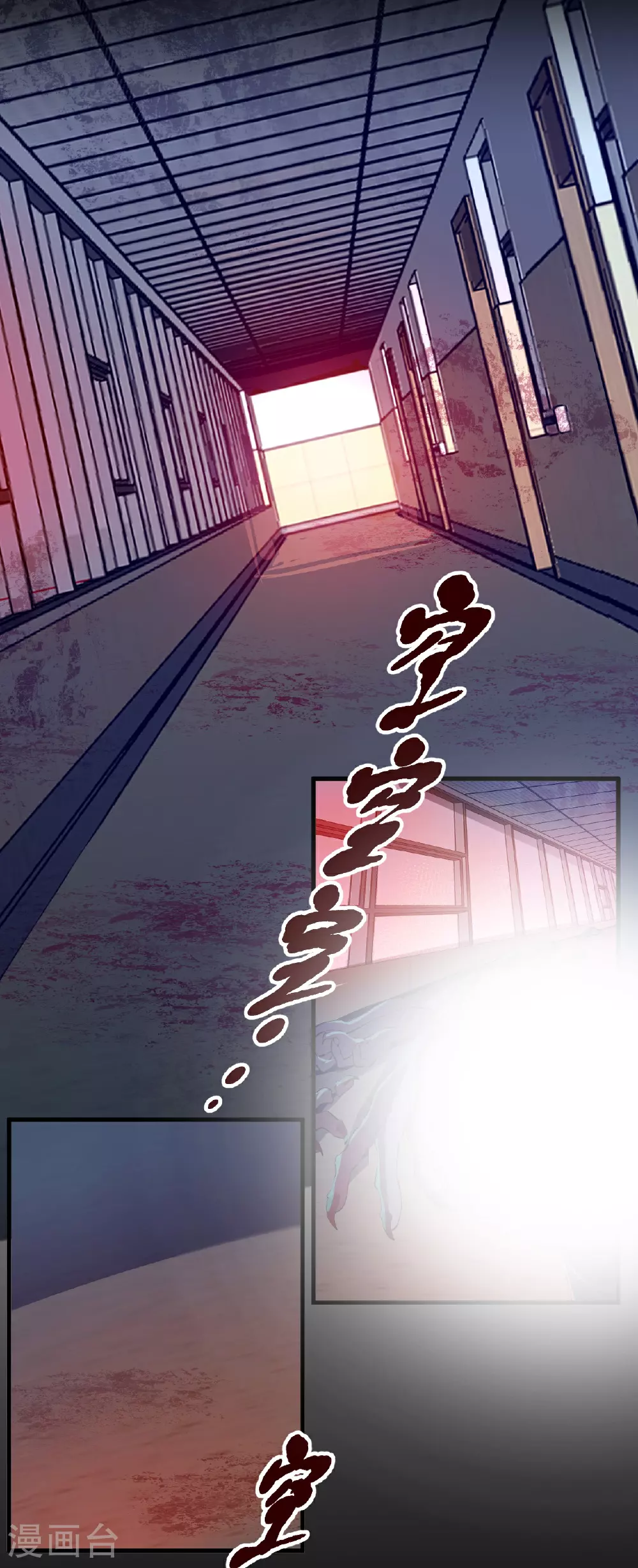 第36话3