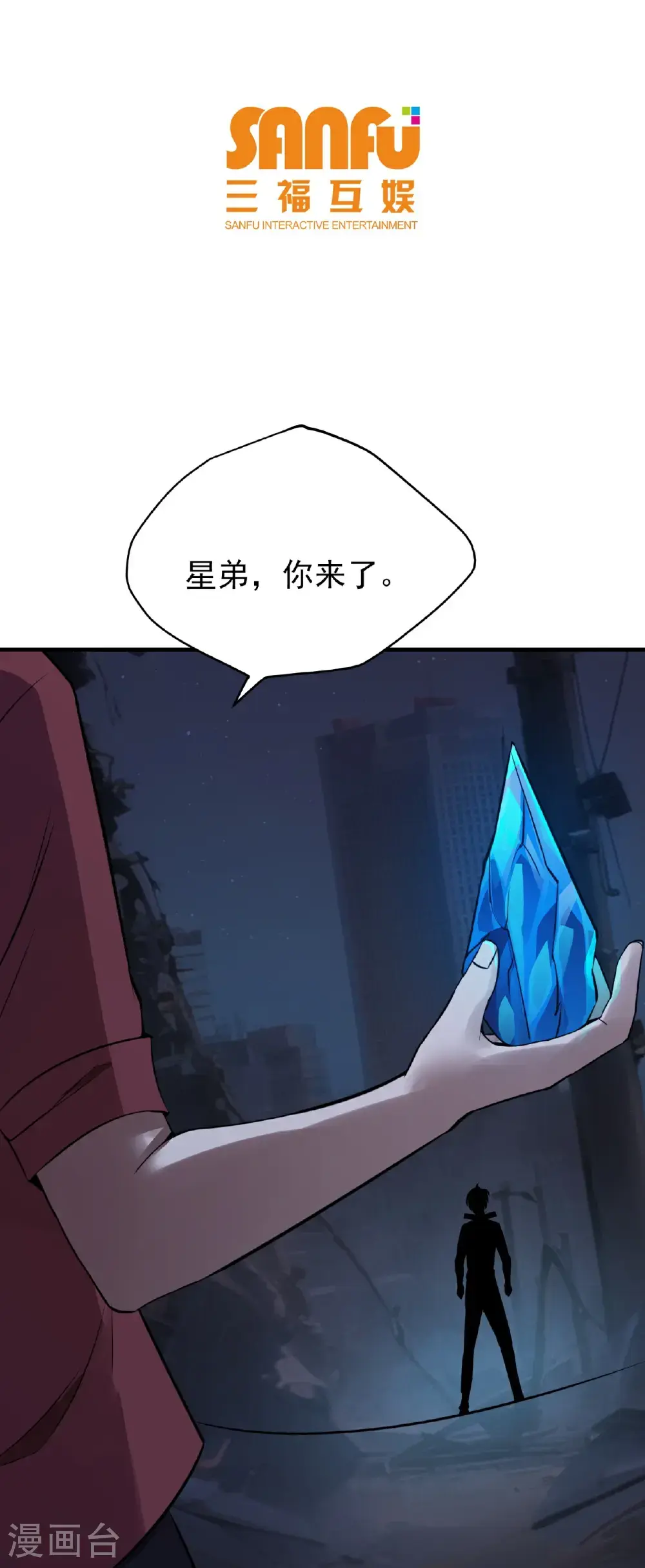 第84话2