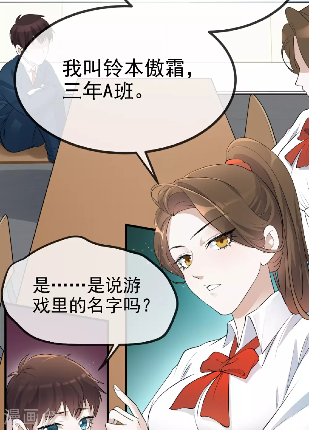 第31话5