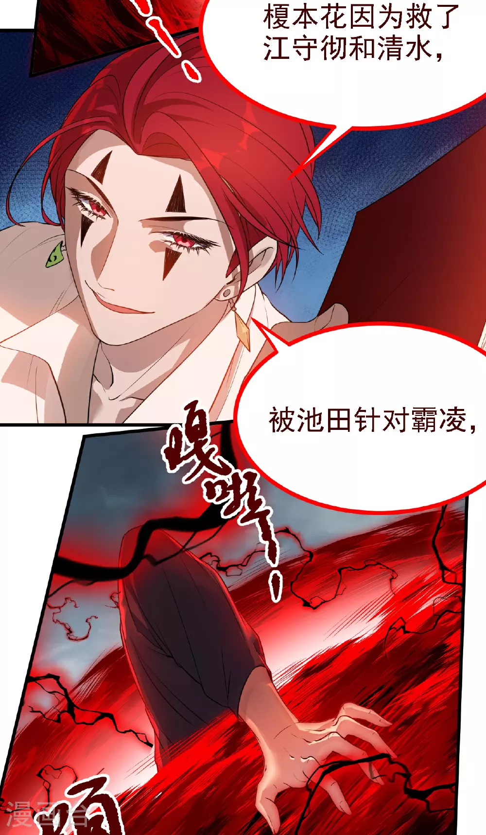 第52话22