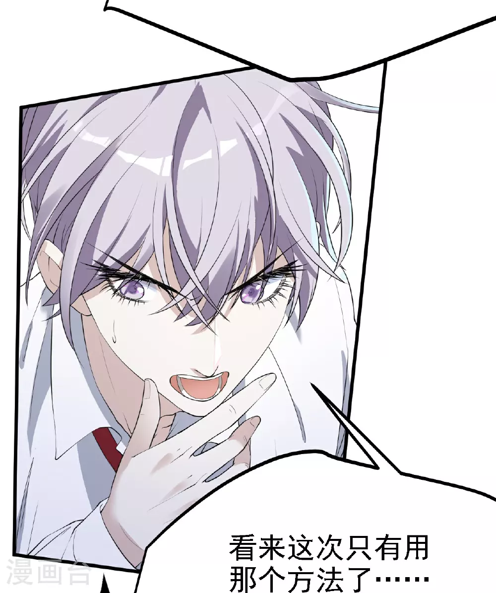第36话32