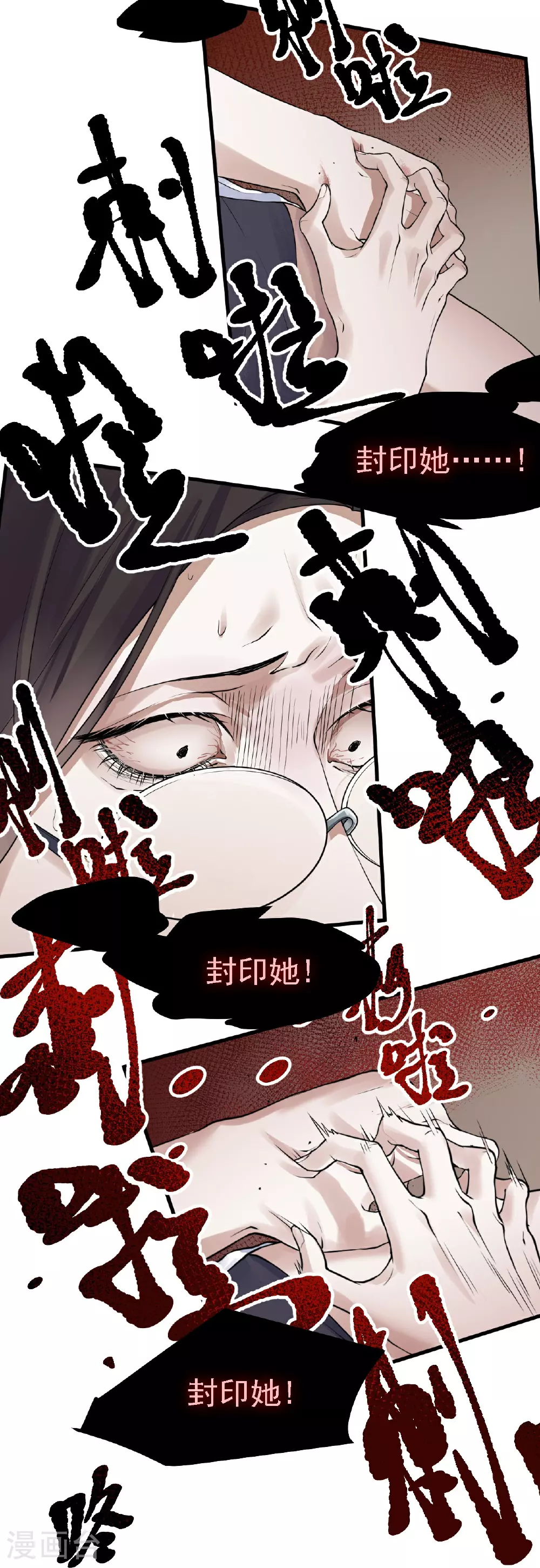第49话4