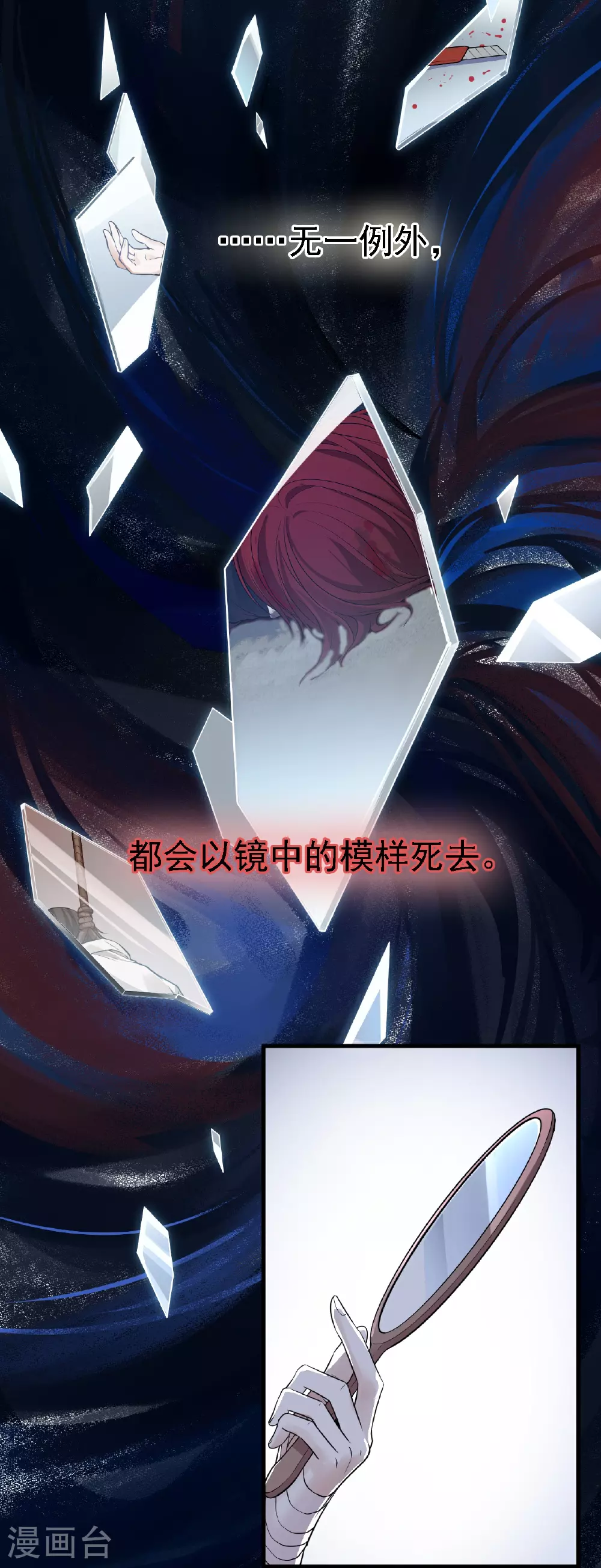第47话8