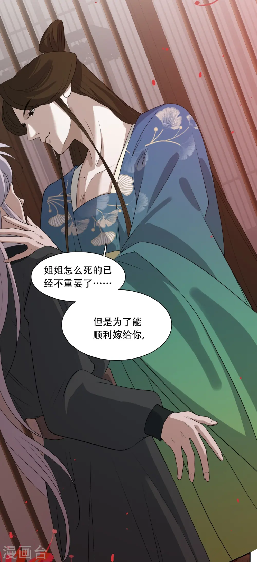 第11话10