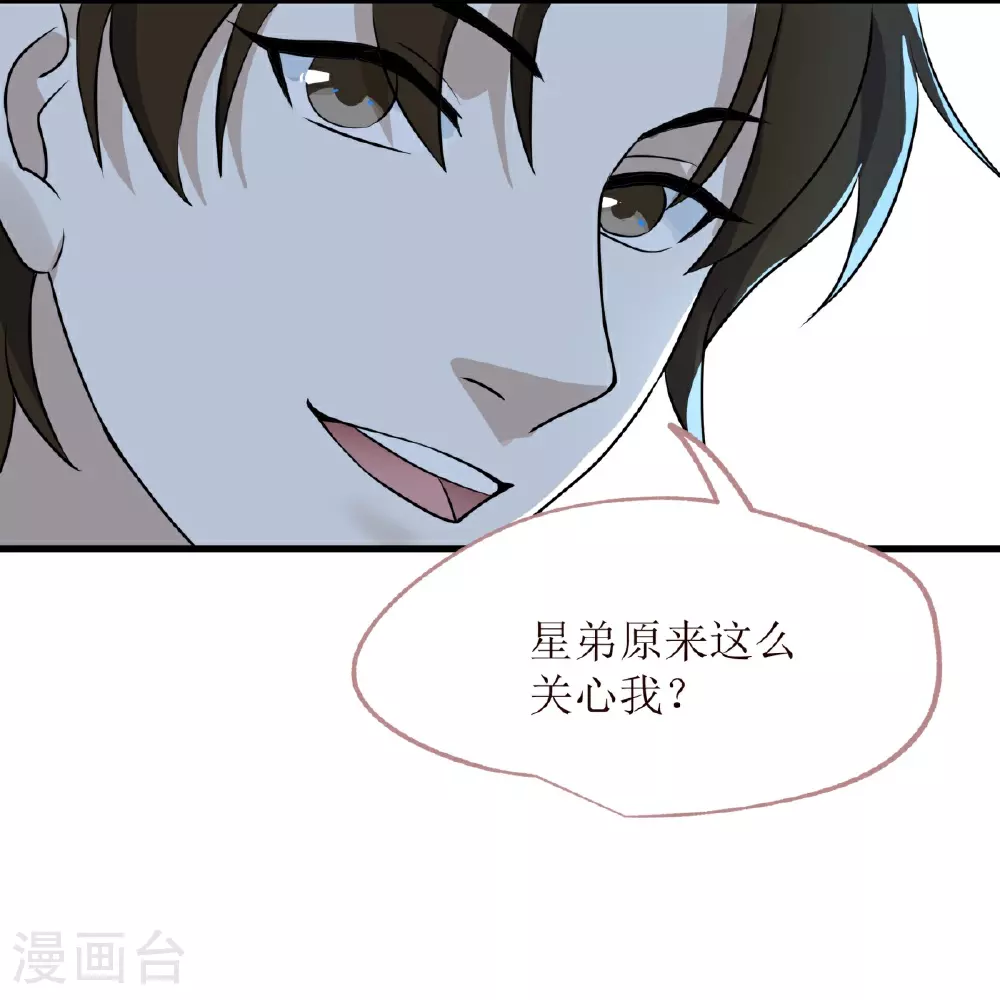 第22话13